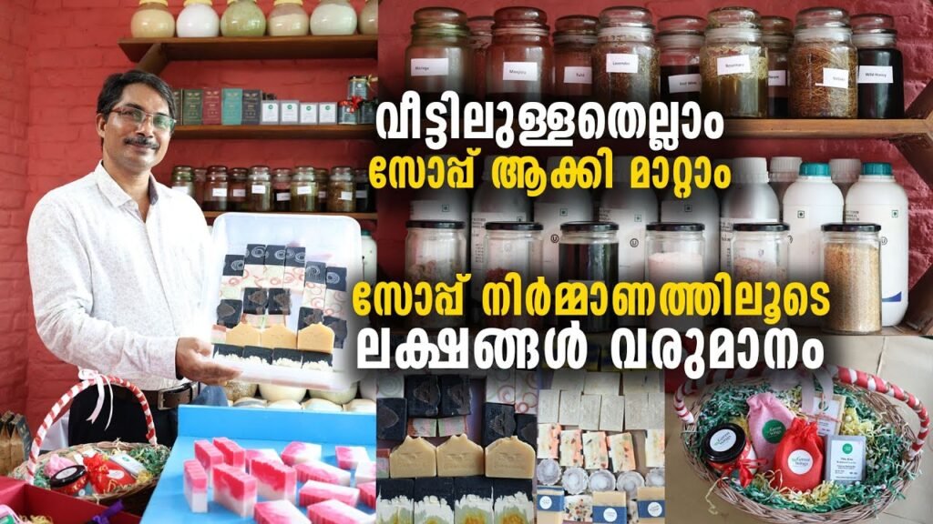 TJ Varghese presenting the botanical ingredients used in Greenwings soaps