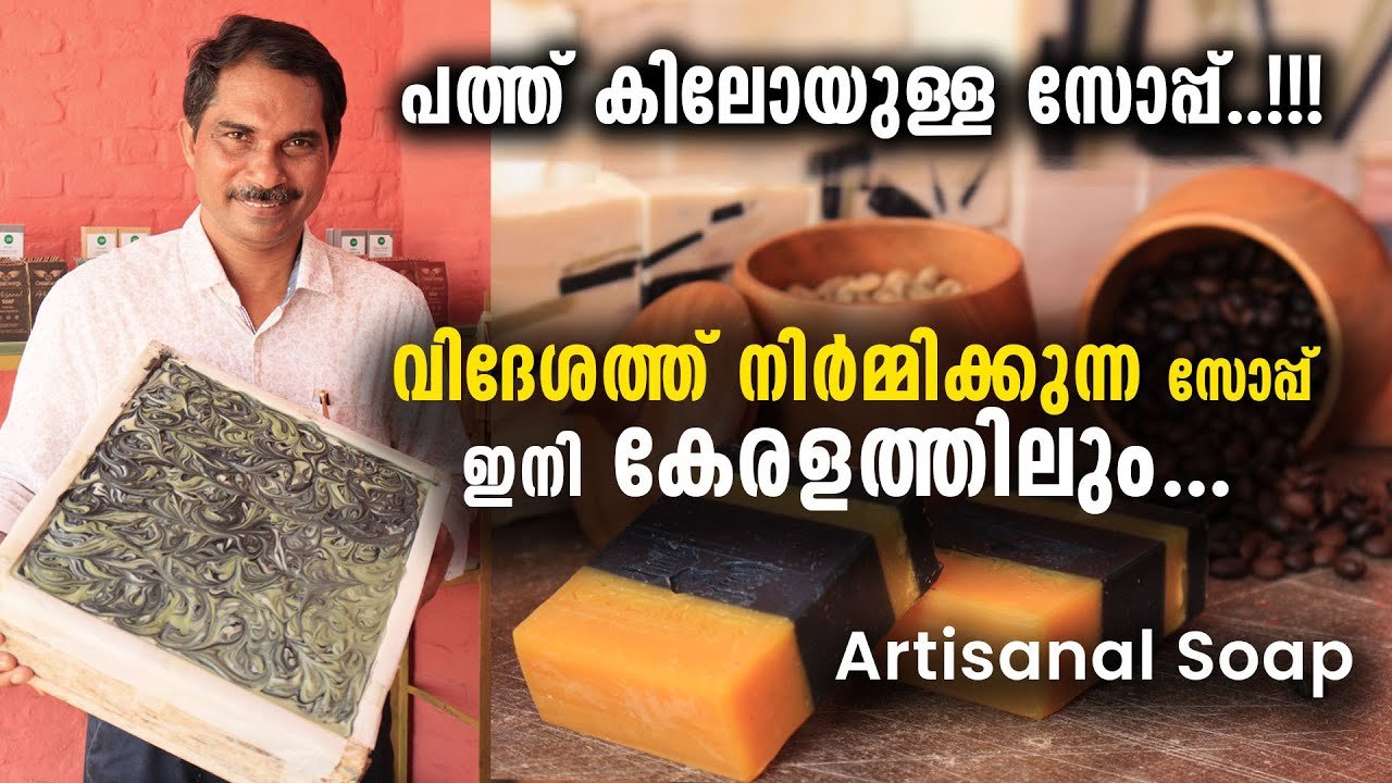 Anyone Can Learn to Make Soap. Here Is Where to Begin.